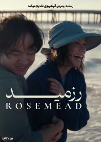 فیلم رزمید Rosemead 2025 با زیرنویس فارسی