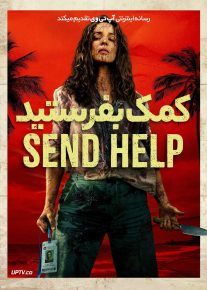  فیلم کمک بفرستید Send Help 2026 با دوبله فارسی