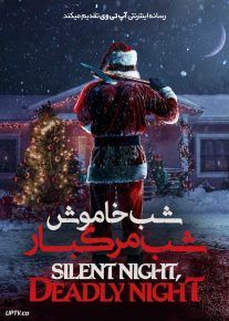  فیلم شب خاموش شب مرگبار Silent Night Deadly Night 2025 با دوبله فارسی