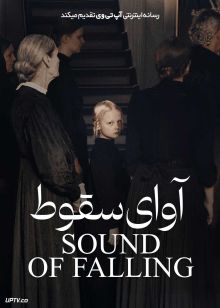 فیلم آوای سقوط Sound of Falling 2025 با زیرنویس فارسی