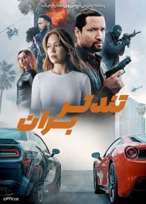 فیلم تندتر بران Speed Faster 2026 با دوبله فارسی