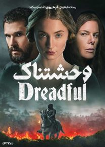 فیلم وحشتناک The Dreadful 2026 با دوبله فارسی