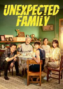  فیلم خانواده غیرمنتظره Unexpected Family 2026 با دوبله فارسی