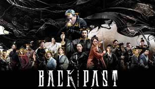 فیلم بازگشت به گذشته