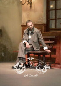  سریال گل یا پوچ فصل اول و دوم (رایگان)