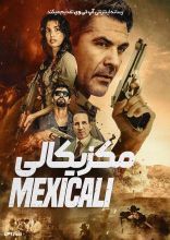 فیلم مکزیکالی