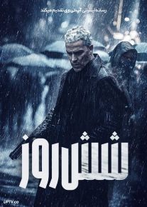 فیلم شش روز Six Days 2024 با زیرنویس فارسی