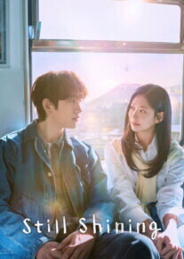  سریال همچنان درخشان 2026 Still Shining فصل اول