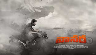 فیلم قهرمان جنگل