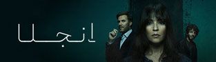 آنجلا