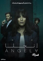 سریال آنجلا 2024 Angela فصل اول
