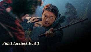 فیلم مبارزه با شر ۳