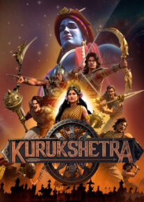 انیمه کوروکشترا 2026 Kurukshetra فصل اول