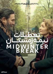 فیلم تعطیلات نیمه زمستان Midwinter Break 2026 با زیرنویس فارسی