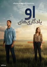 فیلم یادگارهای او