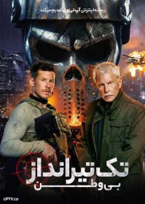 فیلم تک تیرانداز بی وطن Sniper No Nation 2026 با دوبله فارسی
