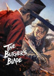  فیلم تیغ قصاب The Butchers Blade 2026 با دوبله فارسی