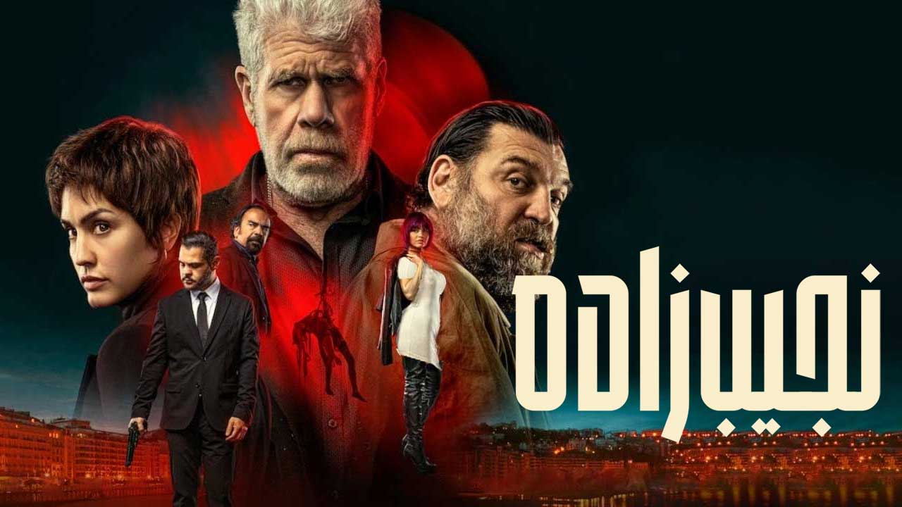 فیلم نجیب زاده The Gentleman 2025