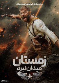 فیلم زمستان میدان نبرد Winter Battleground 2026 با دوبله فارسی