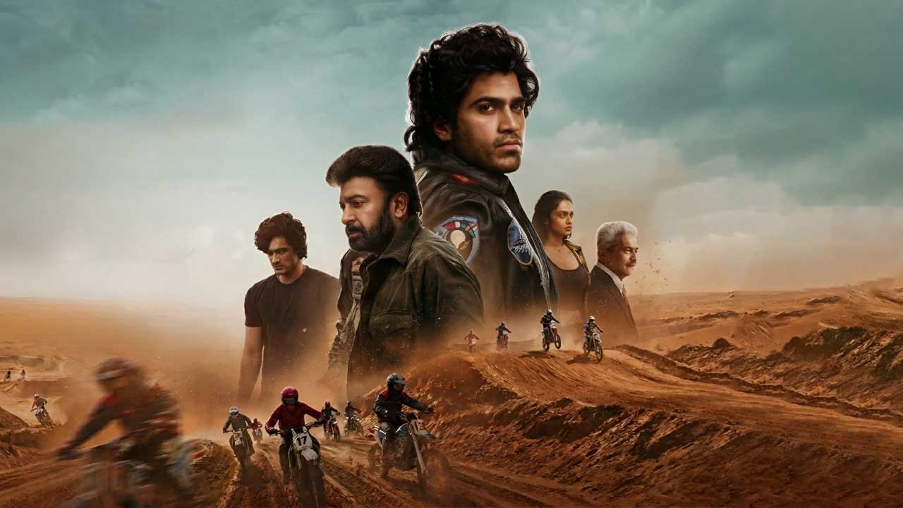 موتورسوار
