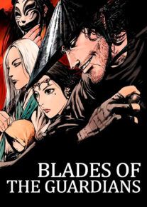 انیمه شمشیرهای نگهبانان 2023 Blades of the Guardians فصل اول