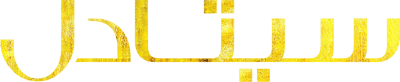 سیتادل