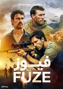 فیلم فیوز Fuze 2026 با دوبله فارسی