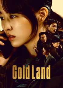 سریال سرزمین طلا 2026 Gold Land فصل اول