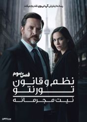 سریال نظم و قانون تورنتو نیت مجرمانه 2024 Law and Order Toronto Criminal Intent فصل سوم