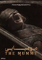 فیلم مومیایی Lee Cronins The Mummy 2026 با دوبله فارسی