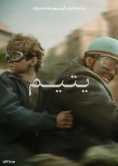 فیلم یتیم Orphan 2025 با زیرنویس فارسی