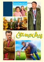 فیلم پیش دبستانی