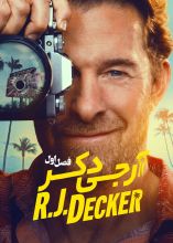 سریال آر جی دکر