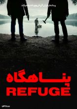 فیلم پناهگاه