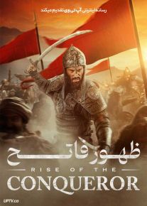 فیلم ظهور فاتح Rise of the Conqueror 2026 با دوبله فارسی