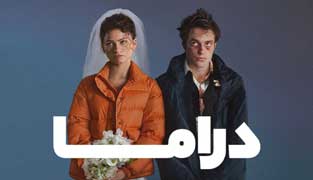 فیلم دراما
