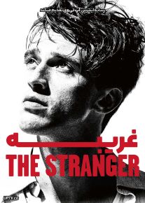 فیلم غریبه The Stranger 2025 با دوبله فارسی