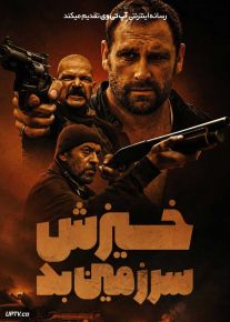 فیلم خیزش سرزمین بد Badland Rising 2025 با دوبله فارسی