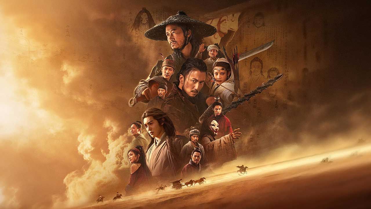 فیلم نگهبانان تیغه وزش باد در کویر Blades of the Guardians 2026 با دوبله فارسی