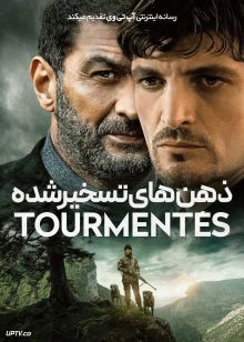 فیلم ذهن‌های تسخیرشده Haunted Minds 2025 با دوبله فارسی