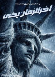 فیلم آخرالزمان یخی Ice-Pocalypse 2026 با زیرنویس فارسی