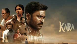 فیلم کارا