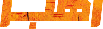 رهبر