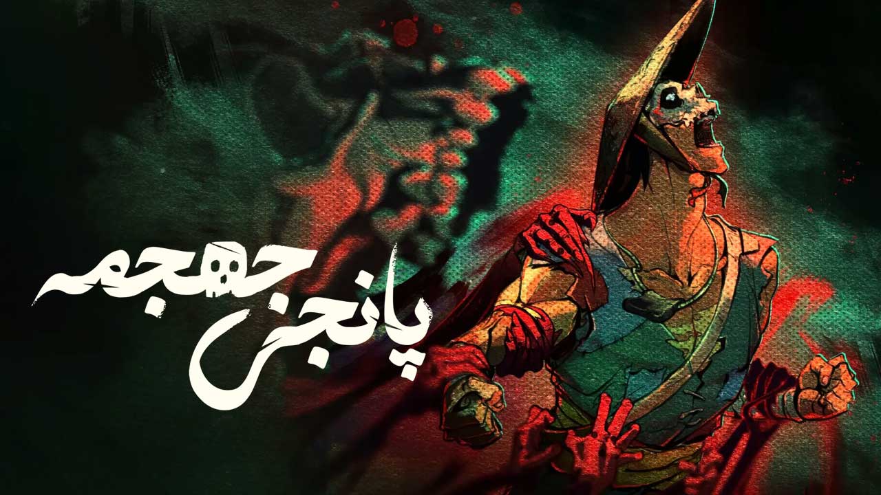 انیمیشن پانجی جمجمه Panji Tengkorak 2025