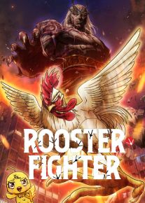 انیمه خروس جنگجو Rooster Fighter 2026 با دوبله فارسی