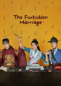 سریال ازدواج ممنوع 2022 The Forbidden Marriage فصل اول