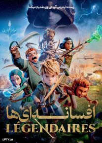 انیمیشن افسانه ای ها The Legendaries 2026 دوبله فارسی
