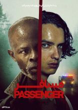 فیلم مسافر