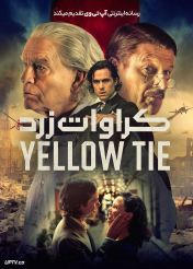 فیلم کروات زرد The Yellow Tie 2025 با زیرنویس فارسی