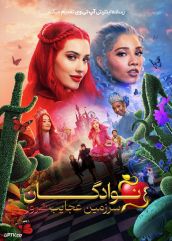 فیلم نوادگان سرزمین عجایب شرور Descendants Wicked Wonderland 2026 با دوبله فارسی